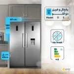 یخچال فریزر دوقلو دیپوینت مدل D5i-S سیلور