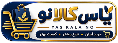 یاس کالا نو