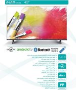 تلویزیون هوشمند هایسنس مدل A4H سایز ۴۳ اینچ LED Full HD - تصویر 2
